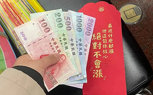 發紅包爛事一籮筐！苦主包1千遭姑姑痛罵