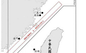 春節中共擾台！ 24小時內出動2共機、4共艦 國防部：我軍嚴密監控