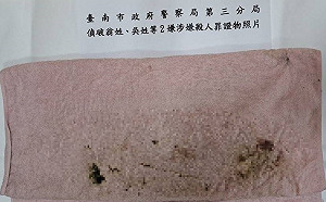 公園沙堆埋女嬰遺體 生母與同居男友殺人罪送辦