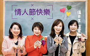 萬老師帶領教師立委 製作不凋玫瑰慶祝西洋情人節