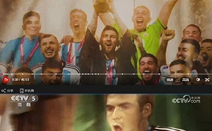 中國官媒央視悄悄刪梅西捧盃畫面 竟換成真「辱華球員」再引小粉紅罵聲