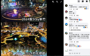700萬竹北燈節拼950萬竹市燈會 網酸新竹人好呼嚨