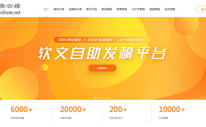 糗大了！100多偽裝外國新聞網站遭揭穿 都跟中國這公司有關