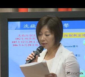 洗錢防制納重要政治人士　高官小三、配偶都要管