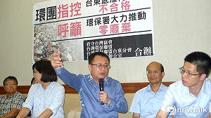 高雄底渣換台東垃圾？ 環團揭台東底渣埋出海口恐污染