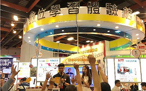 2017台北國際軟體展擴大海外交流！預估人潮將破10萬！