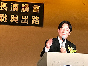 親中愛台完整論述　賴清德：維持台灣主體性、與鄰國親近合作