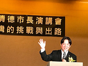 南鐵地下化　賴清德：抹黑事小、憂社會撕裂