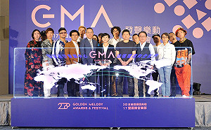 金曲國際論壇將閉幕   金曲頒獎典禮明登場
