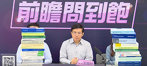 前瞻軌道一字上億？ 交通部：郝明義讀的是「摘要」