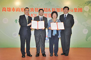 見證新加坡SEA集團簽署合作備忘錄 陳菊