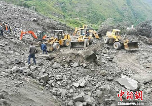 四川山崩死傷多  蔡總統遞橄欖枝表關切