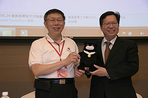 世大運到桃園  柯P還請燦哥幫這個忙