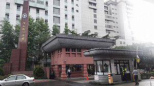 跟黨國思想說掰掰  政大九月增訂校歌新詞