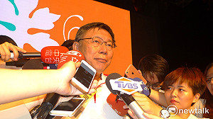 雙城論壇前夕 柯文哲提「五個互相」望打破兩岸僵局