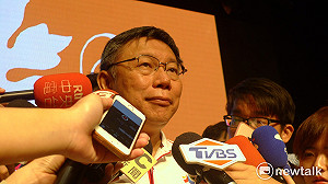 幼兒園難搶  柯文哲：用國小閒置空間做托育一條龍