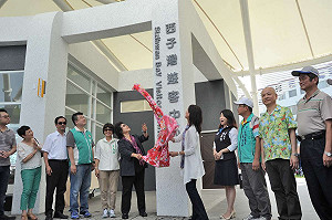 西子灣遊客中心揭幕  陳菊 : 高雄海港注入新活力