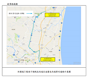 通勤族注意！ 週二.三國5南下頭城-宜蘭封閉