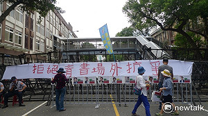 反年改再包圍立法院　只有10多人、場面冷清