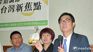 蕉價暴跌 陳其邁批台農發變成「叫賣哥」