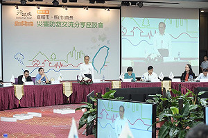讓颱風災害降到最低  林全：望中央地方建立對話機制