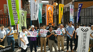 前瞻即將登場　時力與國民黨支持納民間版併審