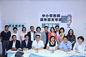 教職年改共識　中小學教職退休起支提前到58歲