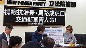 道路標線滑讓機車族自摔？ 徐永明批交部「草菅人命」