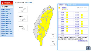 快訊》大雨特報！宜.花.屏東山區留意局部大雨