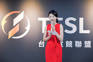 中華電信入股！台灣電競聯盟誓言拿下世界大賽主辦權