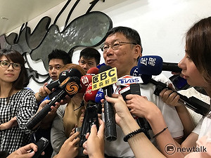 雙城論壇7/2登場  民進黨議員僅梁文傑出席