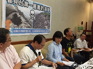 最毒海岸線爆傳在新竹　林淑芬籲政府儘速處理