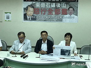 東億石礦來頭不小　高志鵬：蔡穗是何方神聖？