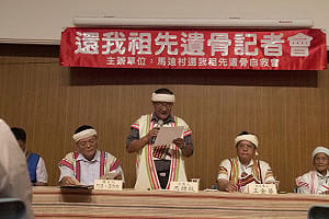 讓原住民安心 台大致歉願歸還馬遠祖先遺骨