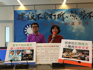 八仙塵爆效應   意外險保費三級跳