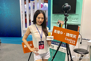 360度看見台灣還不夠  直播也要360！