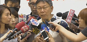 明赴上海雙城論壇　柯P強調沒要選總統