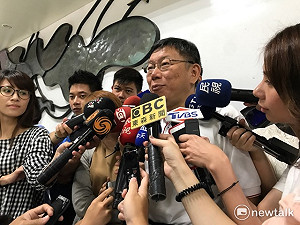 雙城論壇》柯文哲下午啟程訪滬　媒體大陣仗隨行