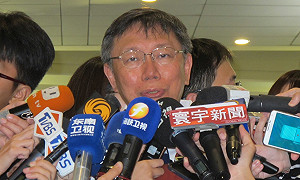 換地案破局 　柯文哲批國民黨：為反對而反對