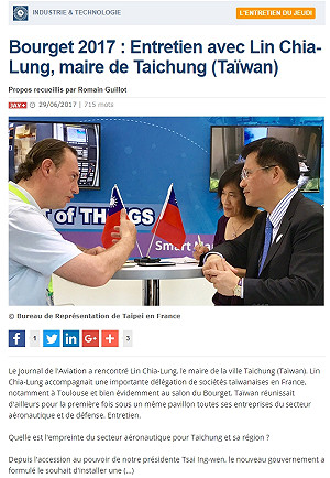 台中智慧機械與航太產業行銷世界 法媒專文介紹