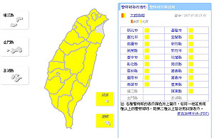 快訊》午後雷陣雨將至 大雨特報全台警戒