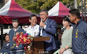 柯文哲現身苗栗(火旁)龍點睛儀式 民眾黨是否投入市長補選成焦點