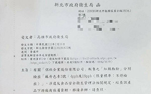 蔣萬安點名高雄辣椒粉  林智鴻：原來是要侯友宜到立院備詢