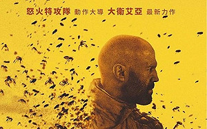 比《蜂刑者》更複雜？  學者：電子投票可能帶來永遠無法復原的災難 