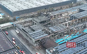 (影) 鋁水洩漏至鑄造井釀爆炸! 江蘇鋁棒工廠事故釀 3死13傷2失聯