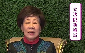 至今20年 受害人呂秀蓮籲國人支持：「新國會 新政府 重辦 319 槍擊案！」