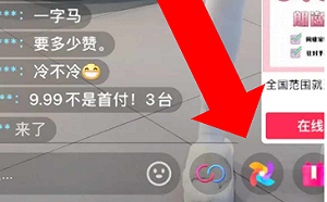 他們其實不是來看車的! 女直播主猛提示 「彩色小風車」藏玄機 