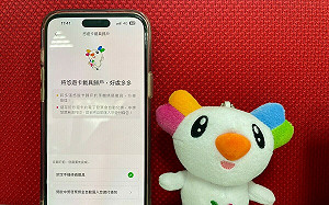 繳學雜費用悠遊付最高享9%回饋  再抽iPhone16