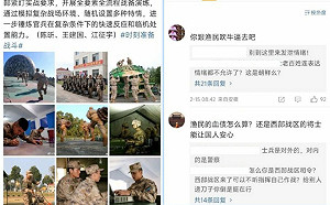 評論區都被關閉 指責東部戰區「裝孫子」? 驅逐中國快艇 激怒小粉紅?