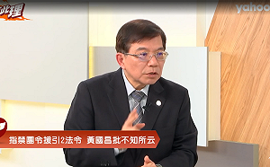 團客赴陸計畫喊卡！黃國昌批於法無據 王國材：也應該兇他們一下